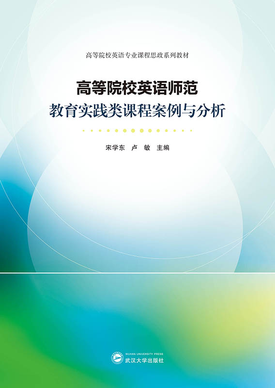 �ߵ�ԺУӢ�Z����������(sh��)�`��n�̰����c����