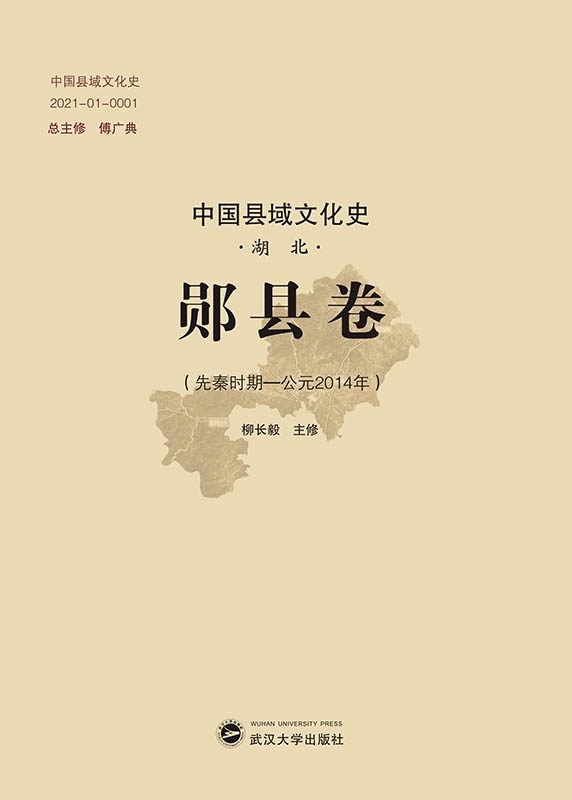 �Ї�(gu��)�h���Ļ�ʷ���������y�h�������ؕr(sh��)�ڡ�����Ԫ2014�꣩