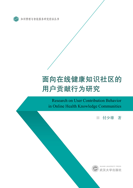 �����ھ�����֪�R��^(q��)���Ñ�ؕ�I�О��о�