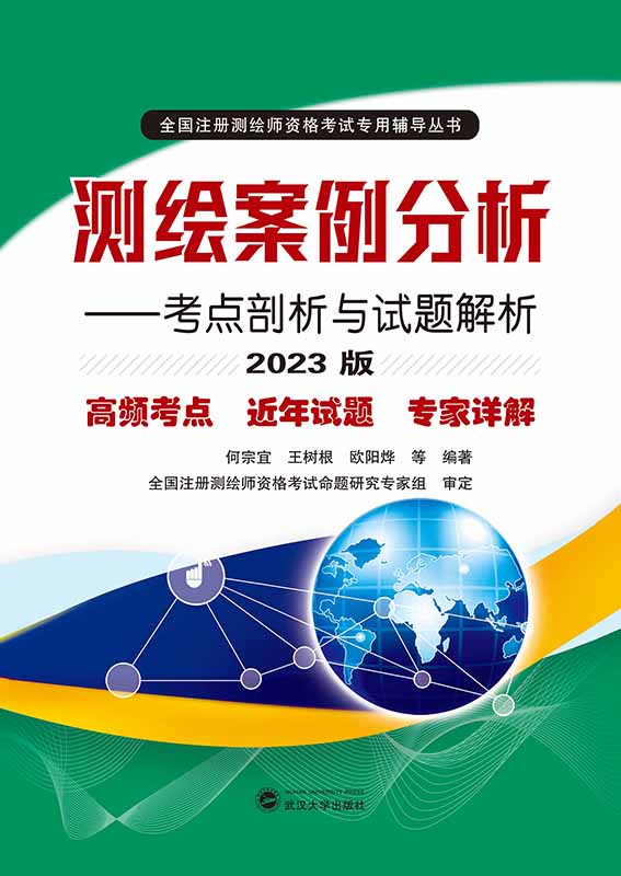 �y(c��)�L���������������c(di��n)�����cԇ�}������2023�棩