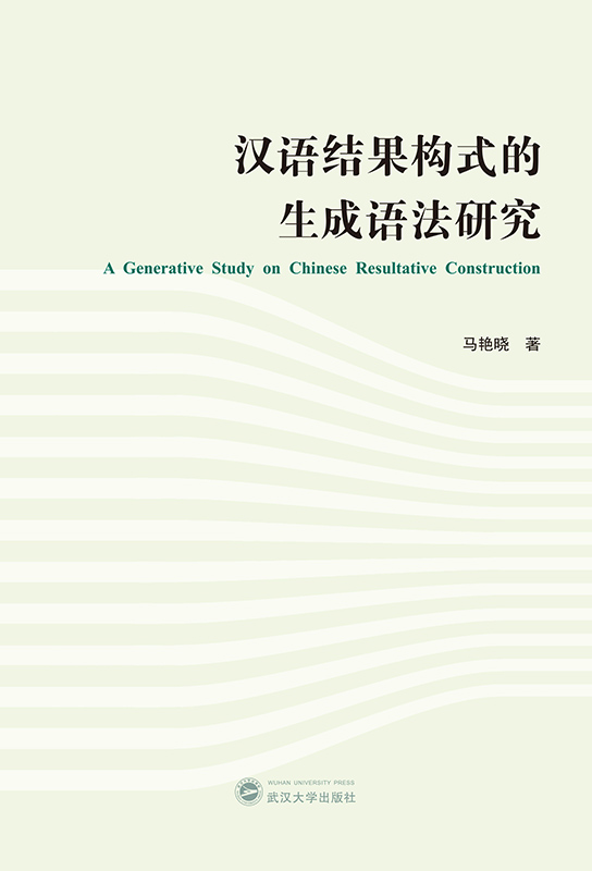 �h�Z(y��)�Y(ji��)����(g��u)ʽ�������Z(y��)���о���Ӣ�ģ�