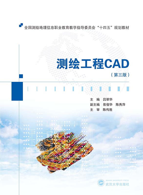 �y(c��)�L����CAD�������棩