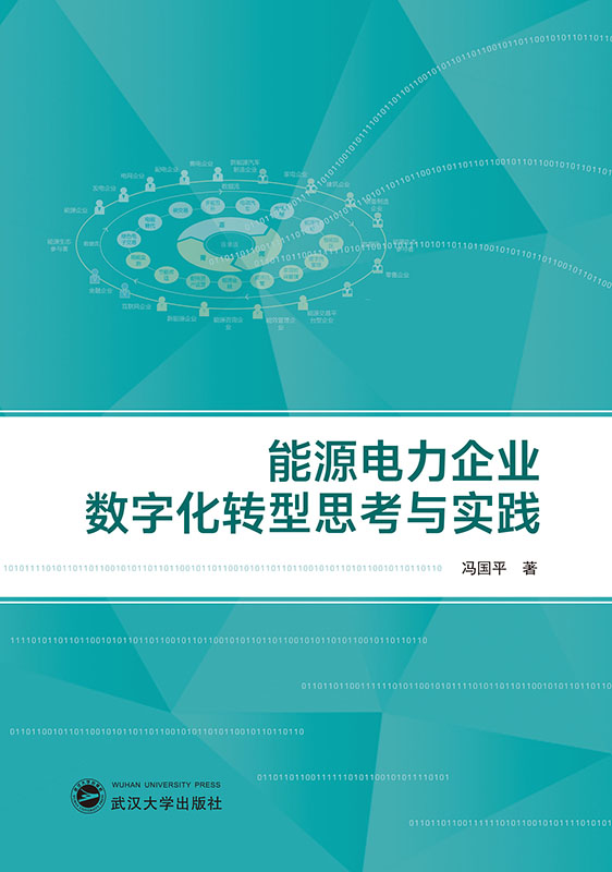 ��Դ�����I(y��)��(sh��)�ֻ��D(zhu��n)��˼���c���`