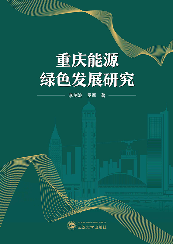 �ؑc��Դ�Gɫ�l(f��)չ�о�