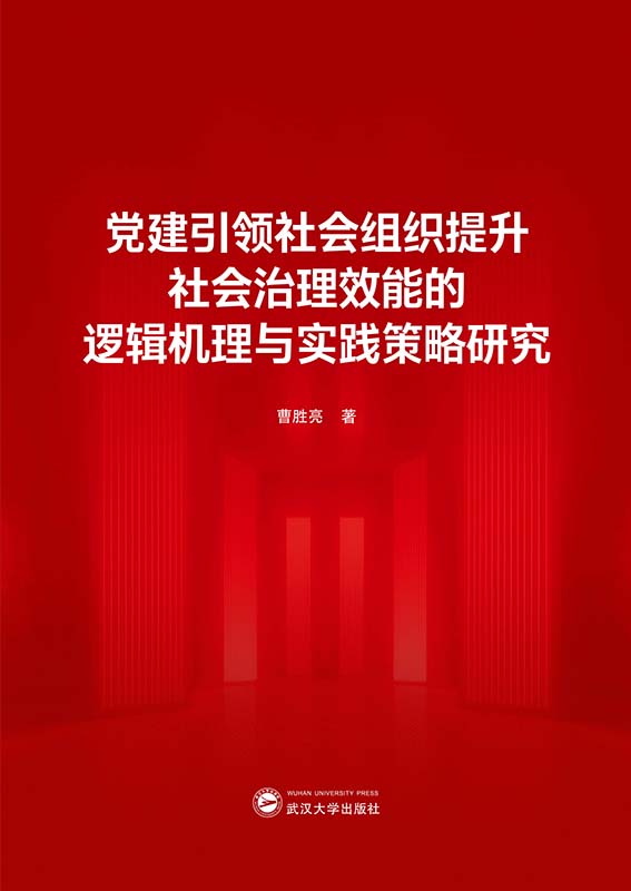 �h�����I(l��ng)���(hu��)�M���������(hu��)����Ч�ܵ�߉݋�C(j��)���c��(sh��)�`�����о�