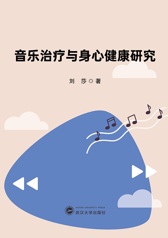 ����(l��)�ί��c���Ľ����о�