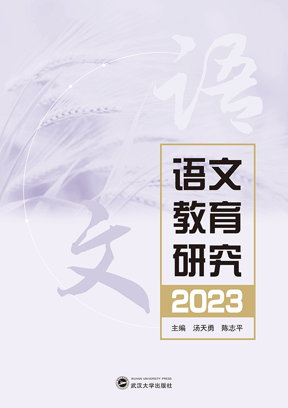 �Z�Ľ����о� 2023