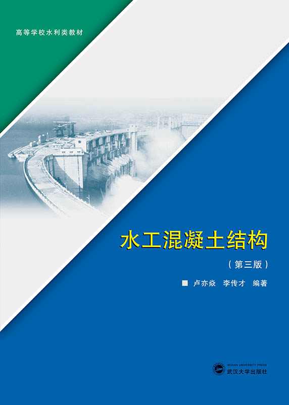 ˮ���������Y(ji��)��(g��u)