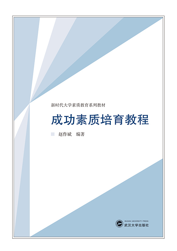 �ɹ����|(zh��)�����̳�