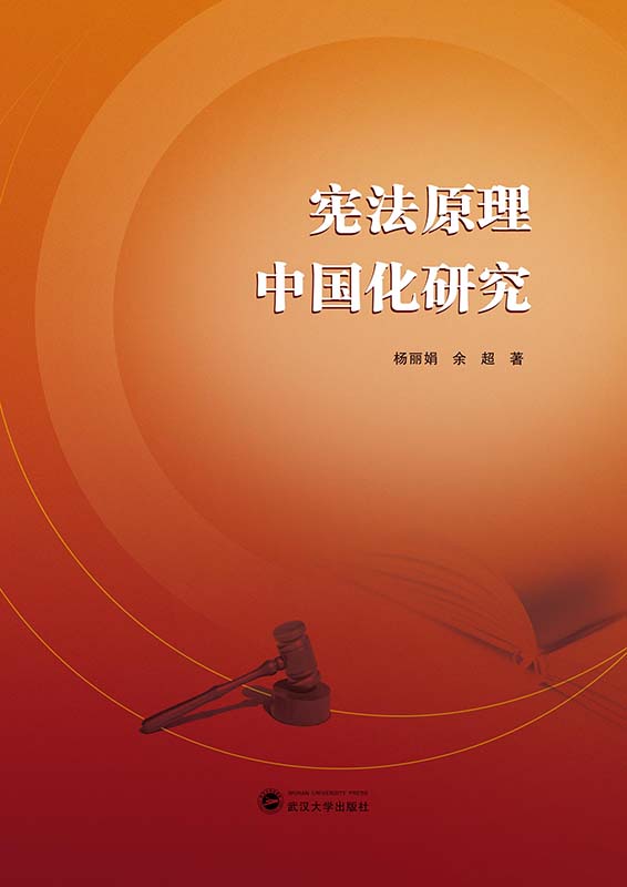 ����ԭ���Ї�(gu��)���о�