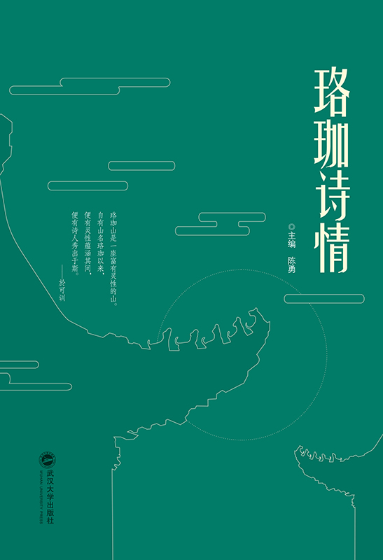 ����Ԋ��