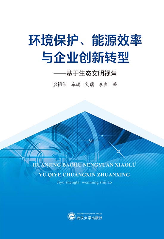 �h(hu��n)�����o����ԴЧ���c��I(y��)��(chu��ng)���D(zhu��n)��