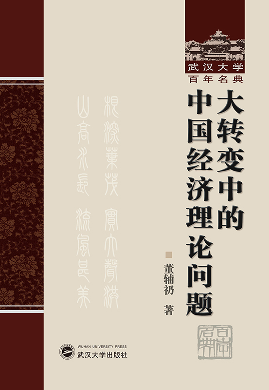 ���D(zhu��n)׃�е��Ї�(gu��)��(j��ng)��(j��)��Փ��(w��n)�}