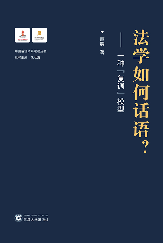 ���W(xu��)���Ԓ�Z������һ�N����(f��)�{(di��o)��ģ��