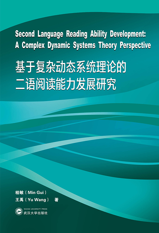 ���ڏ�(f��)�s��(d��ng)�B(t��i)ϵ�y(t��ng)��Փ�Ķ��Z��x�����l(f��)չ�о�