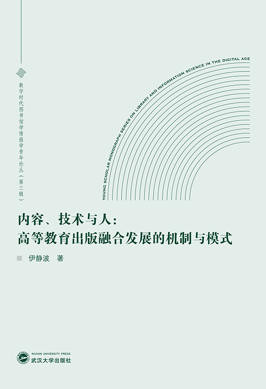 ��(n��i)�������g(sh��)�c�ˣ��ߵȽ��������ںϰl(f��)չ�ęC(j��)���cģʽ