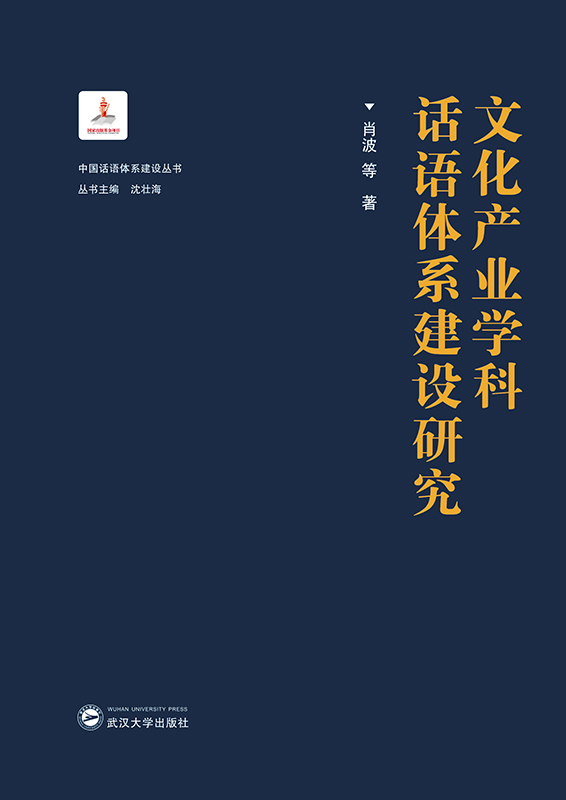 �Ļ��a(ch��n)�I(y��)�W(xu��)��Ԓ�Z(y��)�wϵ���O(sh��)�о�