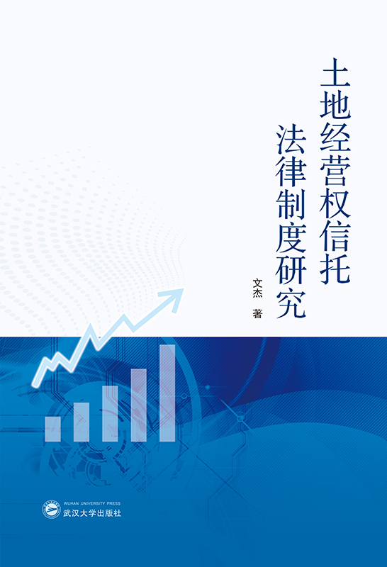 ���ؽ��I�����з����ƶ��о�