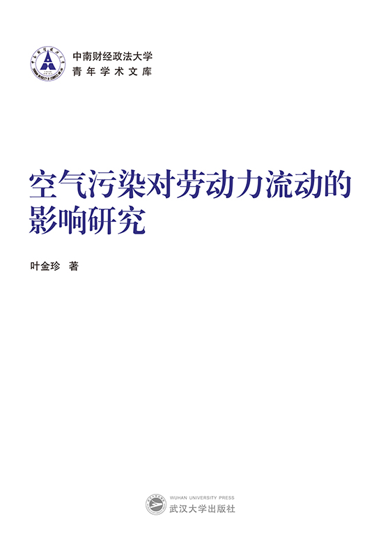 �՚���Ⱦ��(du��)�ڄ�(d��ng)������(d��ng)��Ӱ��о�