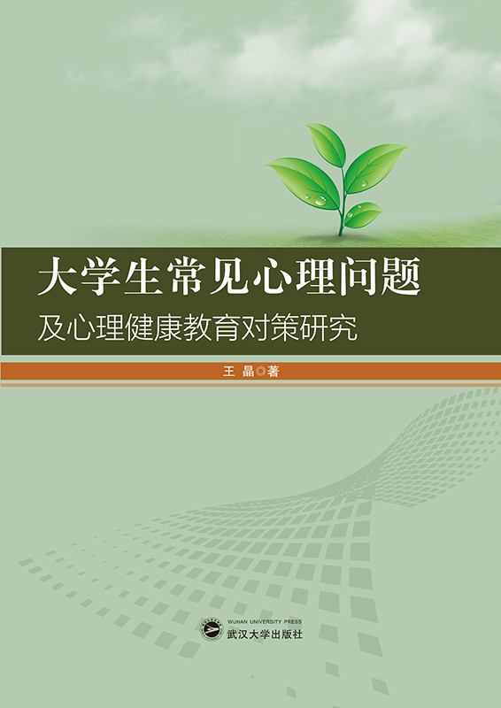 ��W(xu��)����Ҋ(ji��n)���톖(w��n)�}����������������(du��)���о�