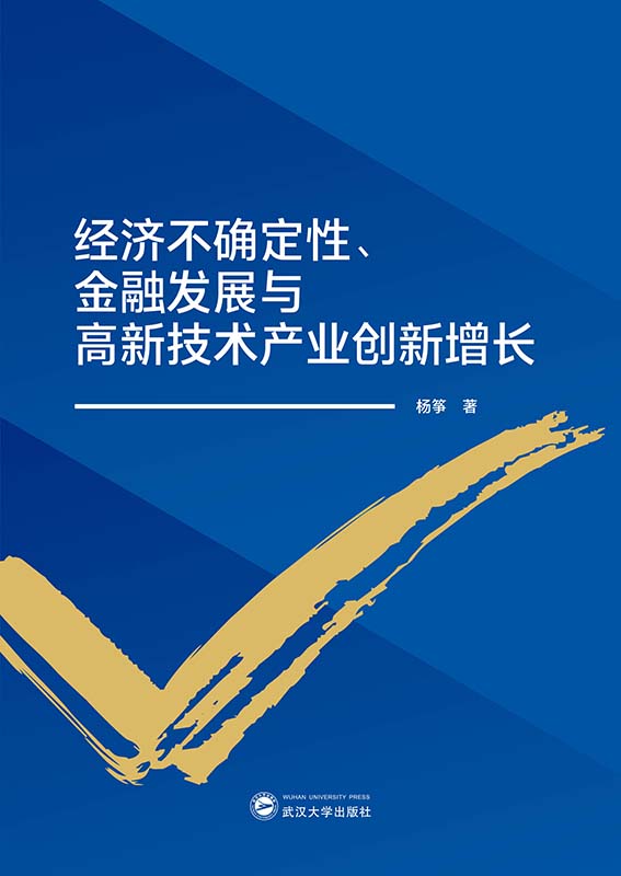 ��(j��ng)��(j��)���_���������ڰl(f��)չ�c���¼��g(sh��)�a(ch��n)�I(y��)��(chu��ng)�����L