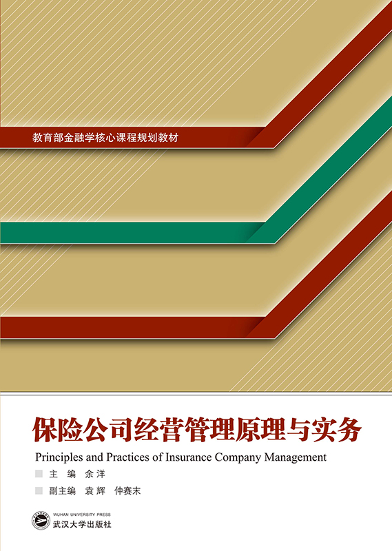 ���U(xi��n)��˾��(j��ng)�I(y��ng)����ԭ���c��(sh��)��(w��)