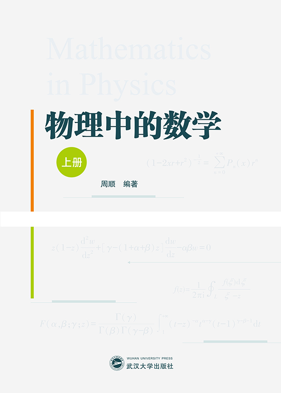 �����еĔ�(sh��)�W(xu��)���σԣ�