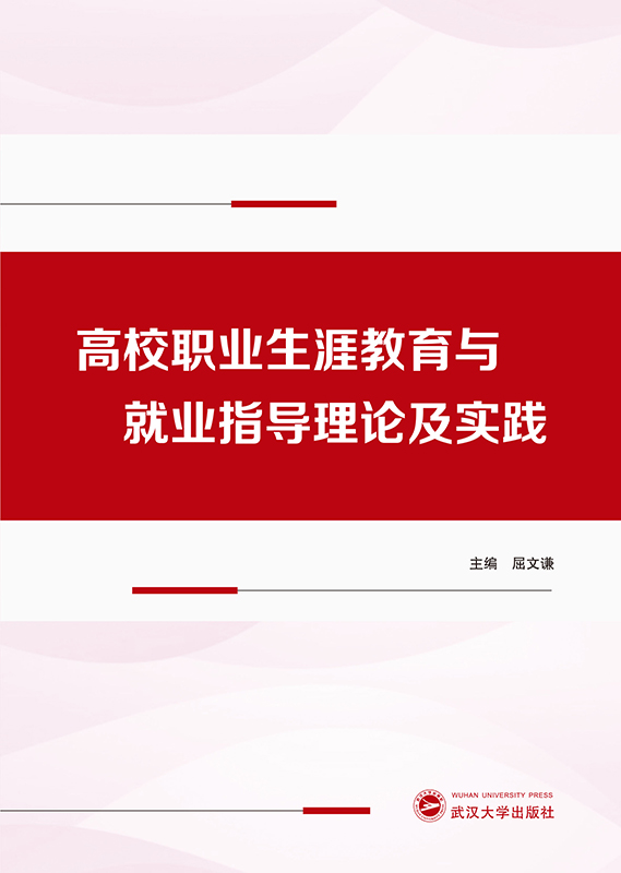 ��У�I(y��)���Ľ����c�͘I(y��)ָ��(d��o)��Փ����(sh��)�`