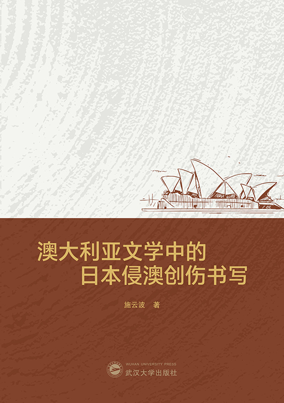 �Ĵ������ČW�е��ձ��ְĄ�(chu��ng)������