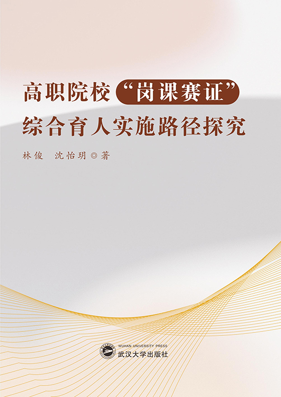 ��ԺУ�����nِ�C���C�����ˌ�ʩ·��̽��