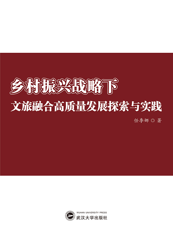 �l(xi��ng)�����d��(zh��n)���������ںϸ��|(zh��)���l(f��)չ̽���c��(sh��)�`