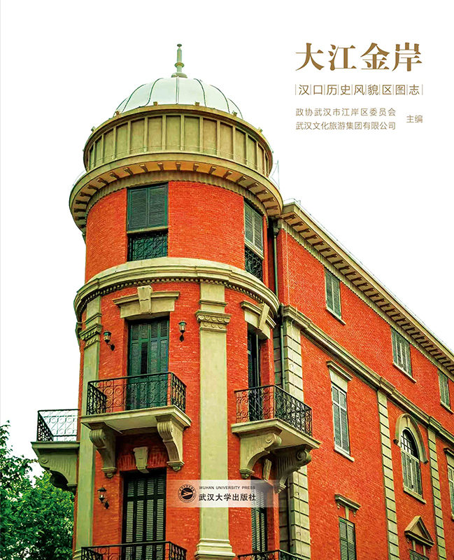 �󽭽𰶡��h�ښvʷ�L(f��ng)ò�^(q��)�D־