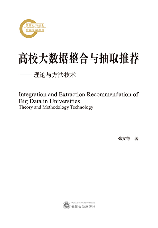 ��У��(sh��)��(j��)�����c��ȡ���]������Փ�c�������g(sh��)