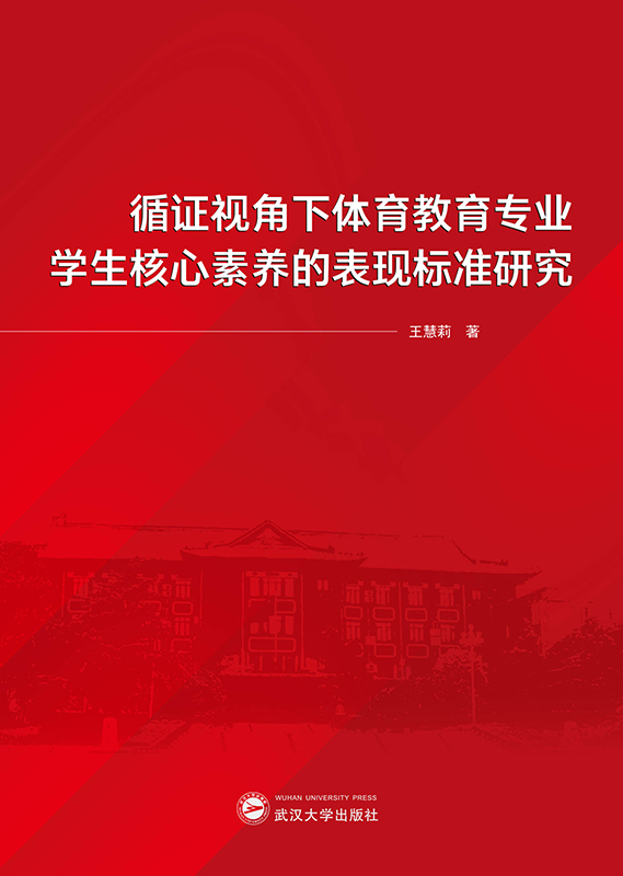 ѭ�Cҕ�����w���������I(y��)�W���������B(y��ng)�ı��F�˜��о�