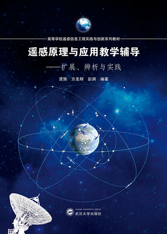 �b��ԭ���c��(y��ng)�ý̌W(xu��)�o��(d��o)�����U(ku��)չ�������c��(sh��)�`