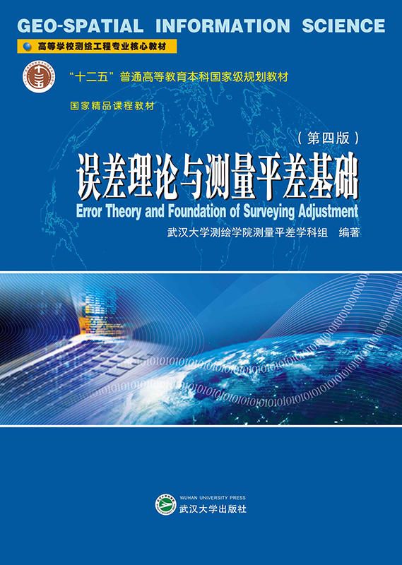 �`����Փ�c�y(c��)��ƽ����A(ch��)