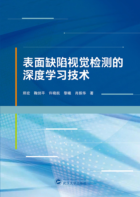 ����ȱ��ҕ�X(ju��)�z�y(c��)����ȌW(xu��)��(x��)���g(sh��)