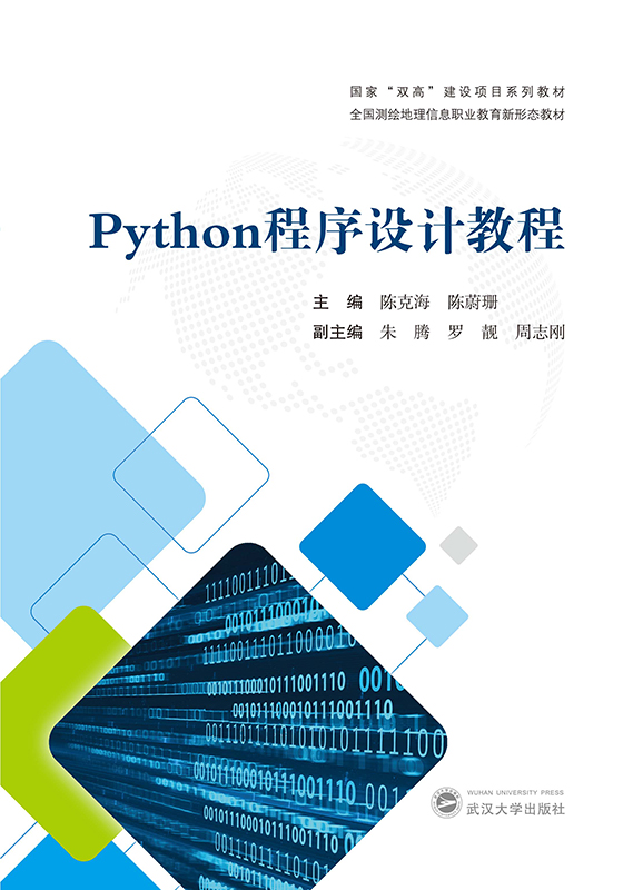 Python�����OӋ�̳�