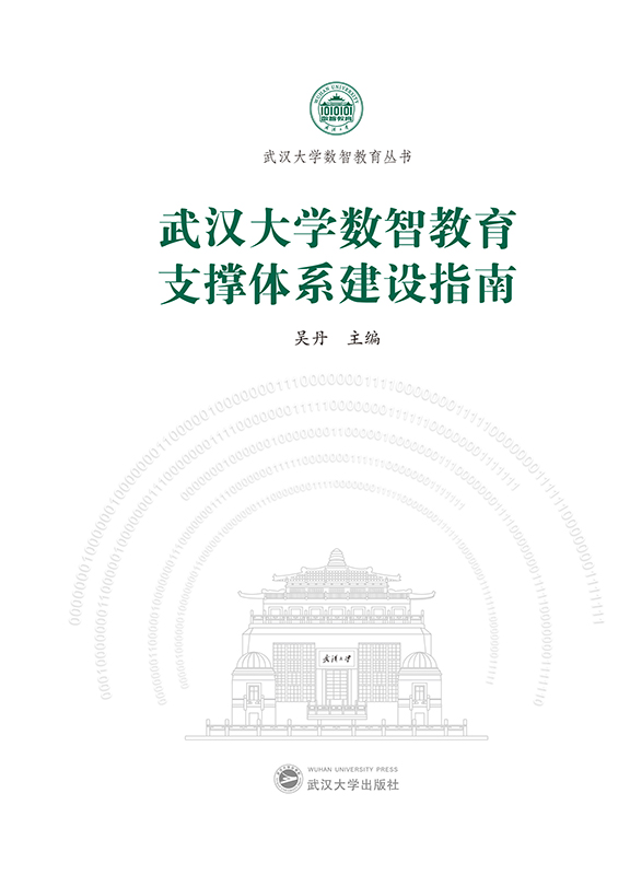 ��h��W(xu��)��(sh��)�ǽ���֧���wϵ���O(sh��)ָ��