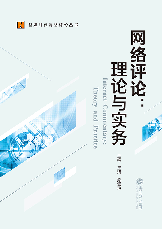 �W(w��ng)�j(lu��)�uՓ