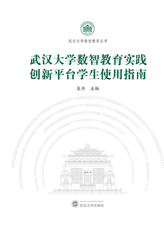 ��h��W(xu��)��(sh��)�ǽ������`��(chu��ng)��ƽ�_�W(xu��)��ʹ��ָ��