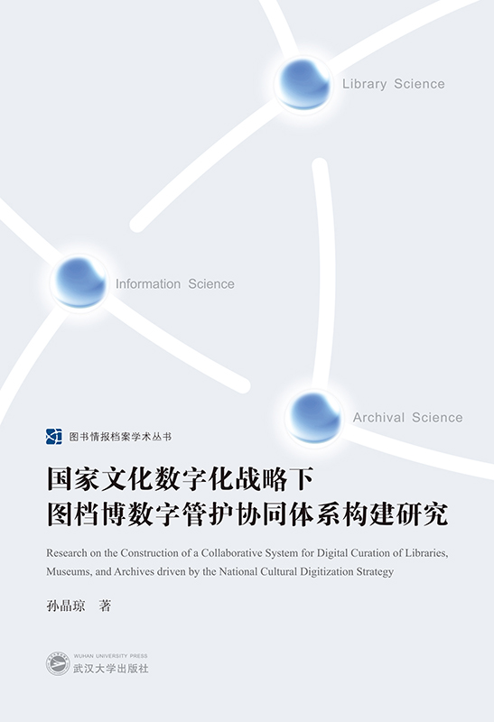 �����Ļ���(sh��)�ֻ���(zh��n)���D�n����(sh��)�ֹ��o(h��)�f(xi��)ͬ�wϵ��(g��u)���о�