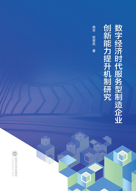 ��(sh��)�ֽ�(j��ng)��(j��)�r(sh��)������(w��)��������I(y��)��(chu��ng)�����������C(j��)���о�