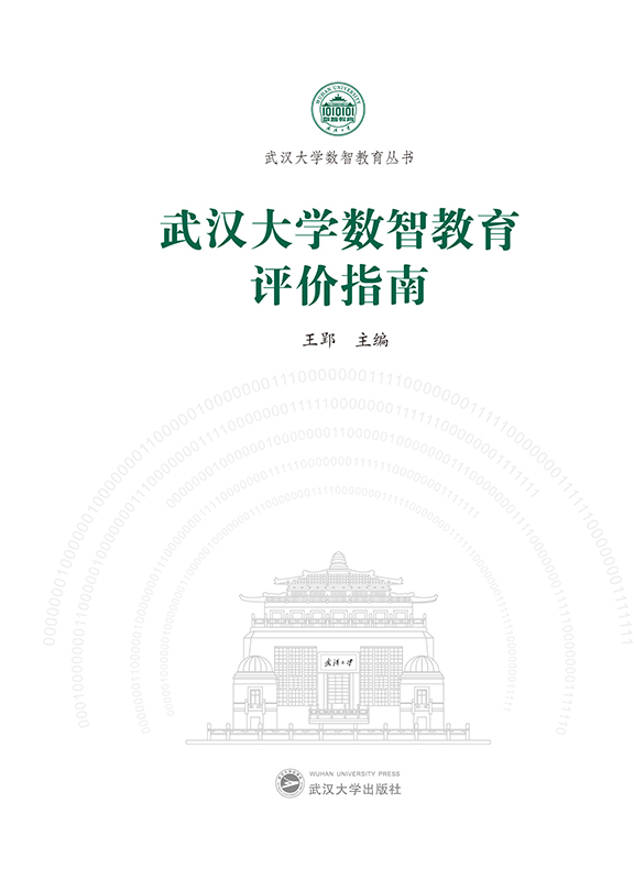 ��h��W(xu��)��(sh��)�ǽ����u(p��ng)�r(ji��)ָ��