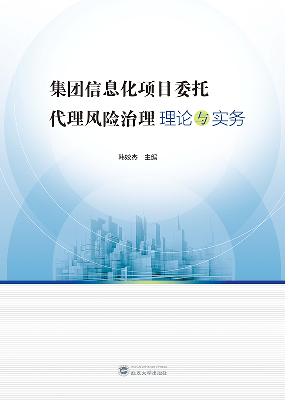 ���F(tu��n)��Ϣ���(xi��ng)Ŀί�д����L(f��ng)�U(xi��n)������Փ�c��(sh��)��(w��)