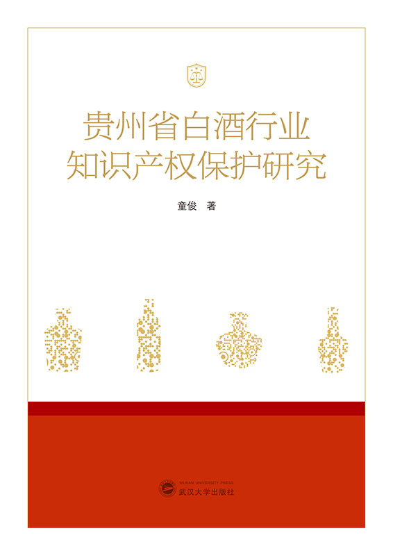 �F��ʡ�׾��ИI(y��)֪�R�a(ch��n)��(qu��n)���o(h��)�о�