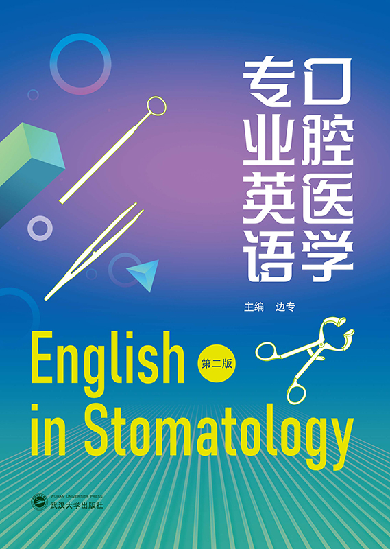 ��ǻ�t(y��)�W(xu��)���I(y��)Ӣ�Z