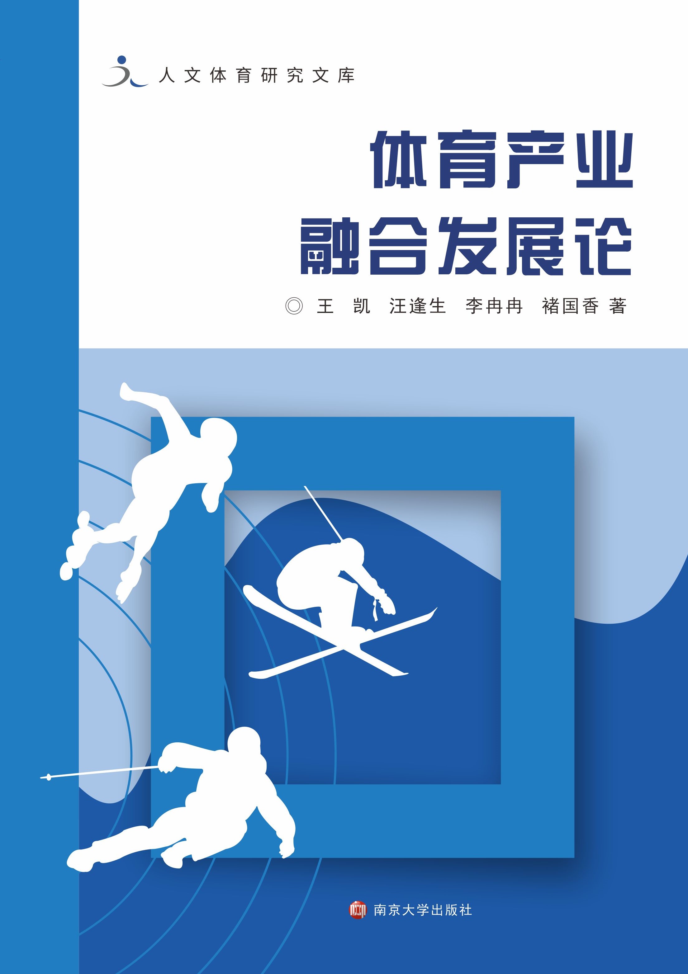 �w���a(ch��n)�I(y��)�ںϰl(f��)չՓ