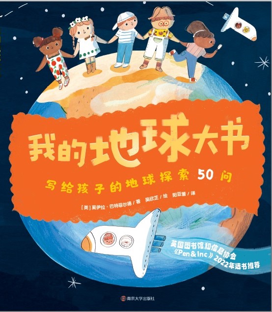 �ҵĵ����������o���ӵĵ���̽��50��