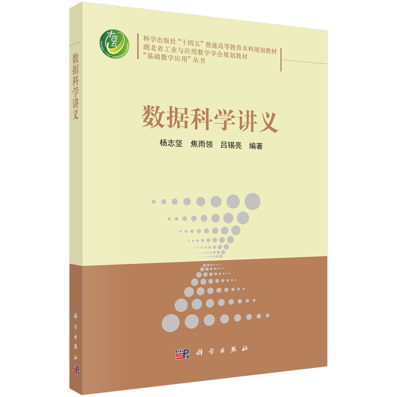 ��(sh��)��(j��)�ƌW�v�x